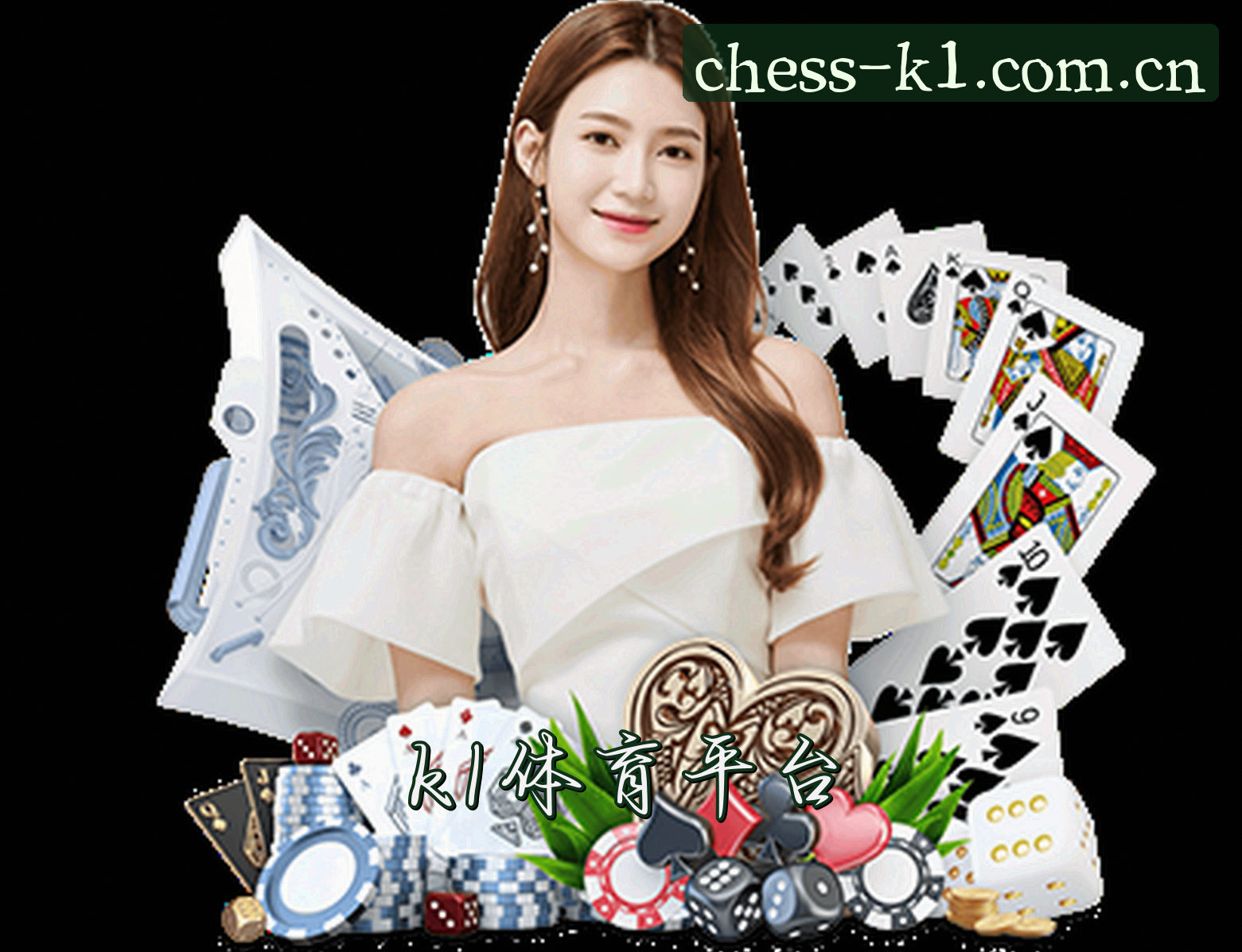 关于我们 - 【官方】k1体育(K1)棋牌官方平台