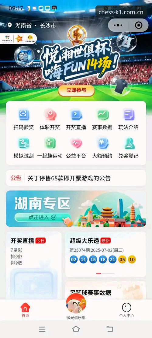 k1体育平台最新动态：手机版体验升级，棋牌玩家速看实战攻略